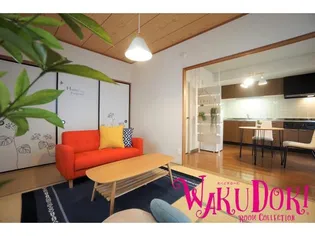 クリスタージュT&A座 和暮らしの画像