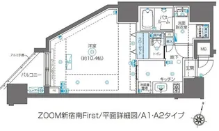ZOOM新宿南First【13階】の間取り