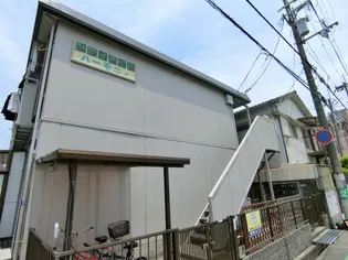 ハーモニィの画像