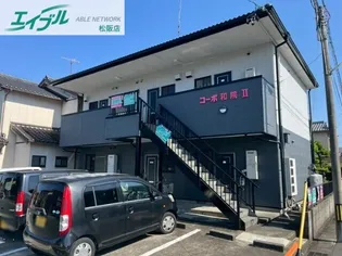 コーポ和院IIの画像