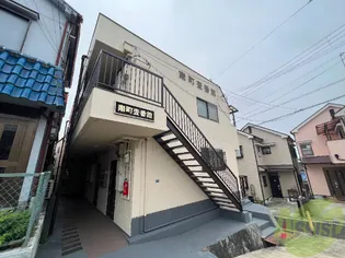 南町壱番館【1階】の外観
