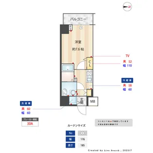 グランドロアール南巽【1階】の間取り