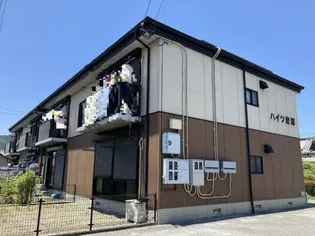 ハイツ岩郷 B棟の画像