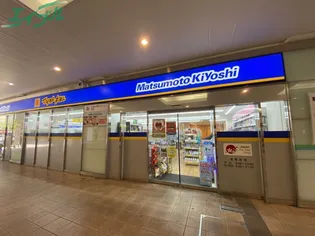 メゾンスイリュウ【4階】の周辺