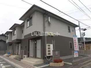 エルメゾン浦田 B【2階】の外観