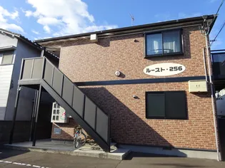 ルースト・256【2階】の外観