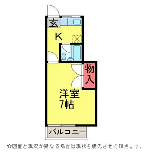 メゾンミハシ【2階】の間取り