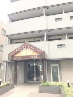 アメニティ大塚の画像