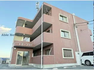 トミープラザの画像