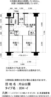 UR片山公園【4階】の間取り