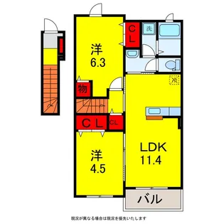 エバーハイツII【2階】の間取り