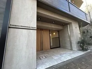 東京都新宿区西新宿5【マンション】の外観