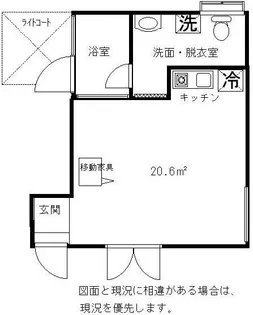 アンシャンテ【2階】の間取り