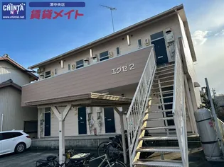 エグゼ2の画像