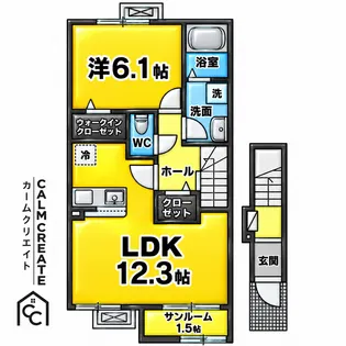 メゾン12朝来【2階】の間取り