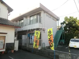 シャンボール浜名【2階】の外観