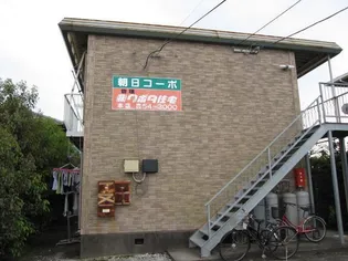 朝日コーポ【2階】の内装