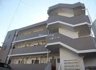 上野コーポの画像