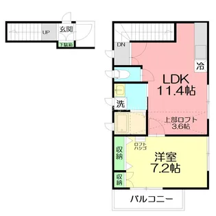 シリウス【2階】の間取り