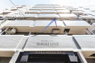 ドルチェ新宿の画像