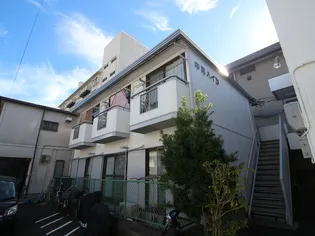 中尾ハイツの画像