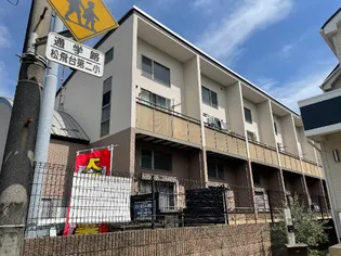 サンヴィアーレ松飛台の画像