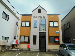 パレスプランタンの画像