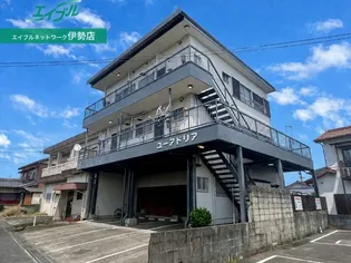 ユーアドリアの画像