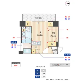 VALUE MAISON ryogoku【2階】の間取り