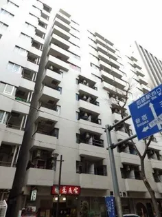 東京都豊島区東池袋1【マンション】の外観