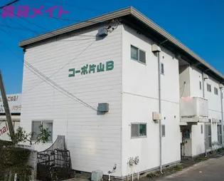 コーポ片山 B棟の画像