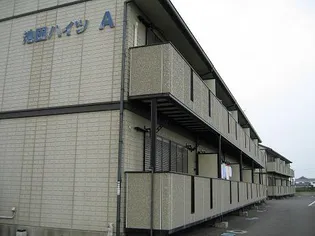 池田ハイツの画像