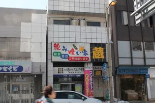 眞田ビルの画像