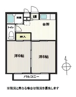 クレセントマンション【3階】の間取り