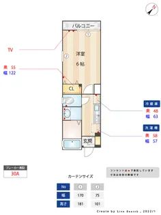 Glanz西新宿【3階】の間取り