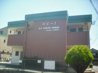 インポート久留米ルビーII【1階】の外観