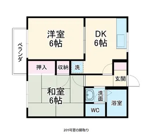 リバーサイド大竹A【2階】の間取り