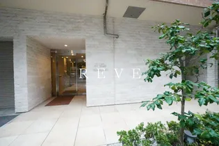 アールミュゼ南麻布の画像