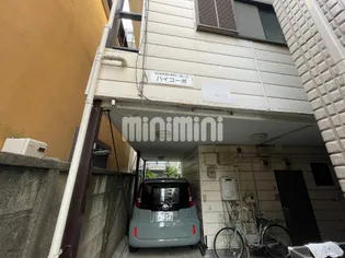 ハイコーポの画像