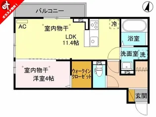 メゾンラフィーネII【3階】の間取り