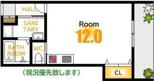 クライスタウ【3階】の間取り