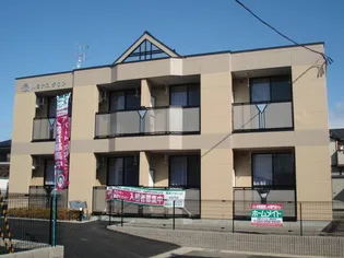 ルミナスタウンの画像