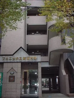 フェニックス新高円寺の画像