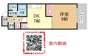 ニドムコート【3階】の間取り