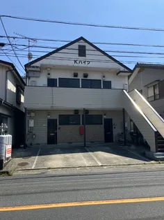 Kハイツの画像