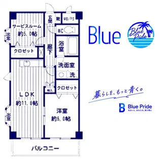 ピーアンドエーマンション【4階】の間取り