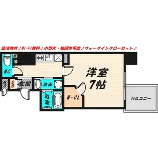 SOAR城東蒲生【8階】の間取り