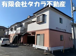 グランドハイツ下田の画像