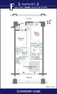 ロイヤルパークス豊洲【4階】の間取り