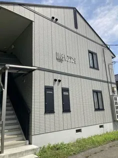 ディアス・ルフラン【2階】の外観